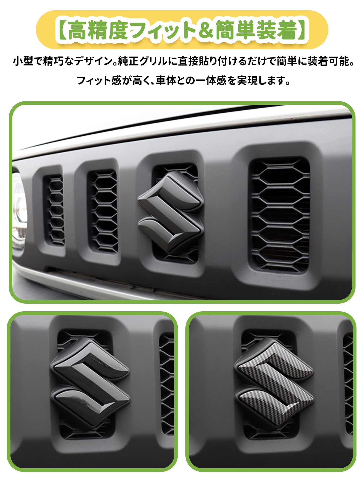 Amazon | 新型スズキジムニー グリル Sマーク JB64 ジムニーシエラJB74